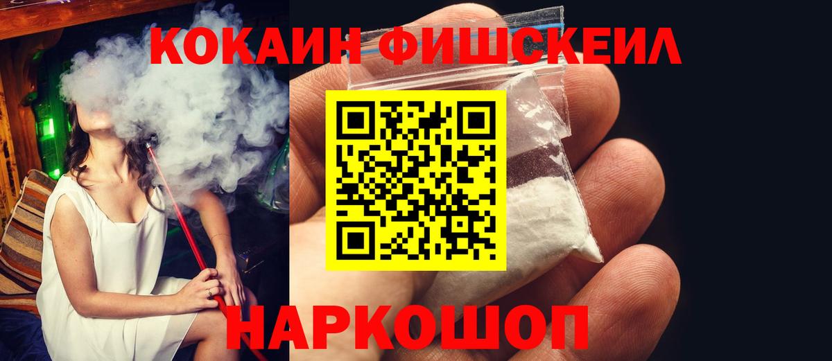 Нурлат  КОКАИН Боливия  Вход с VPN 
