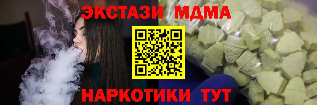 ЭКСТАЗИ  Ecstasy 280мг  Вход с VPN  Ecstasy louis Vuitton  Нурлат 