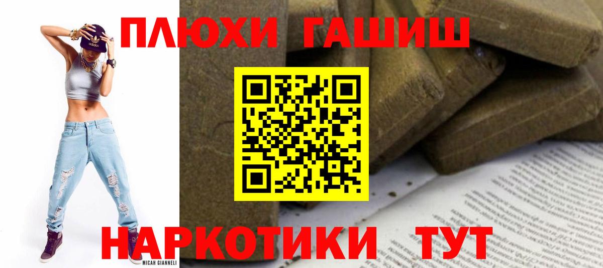 ГАШ убойный Нурлат
