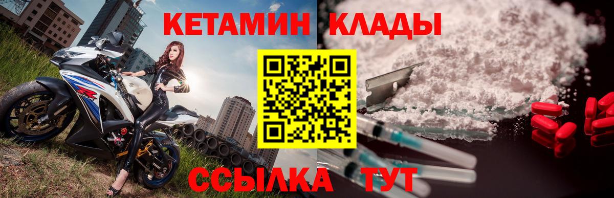  КОКАИН Нурлат