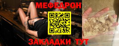 СК Партизанск