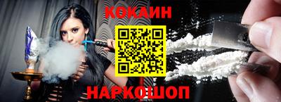 мефедрон VHQ Пенза