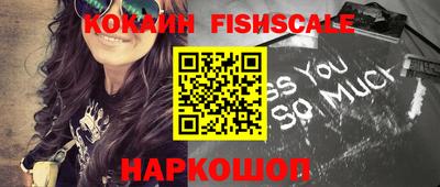 мефедрон VHQ Пенза