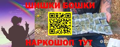 мефедрон VHQ Пенза