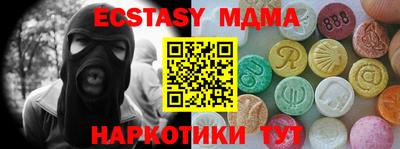 MDMA Premium VHQ Пушкино