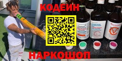 мефедрон VHQ Пенза
