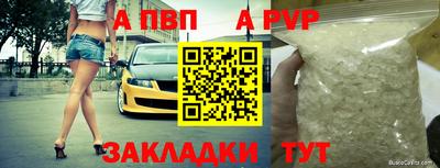 СК Партизанск