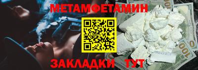 СК Партизанск