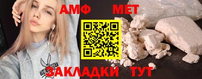 мефедрон VHQ Пенза