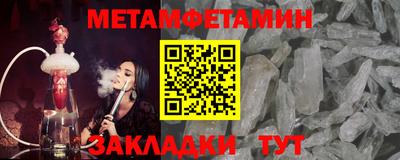 герыч Пыть-Ях