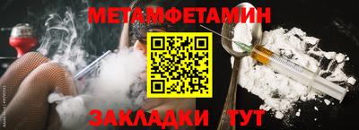 мефедрон VHQ Пенза