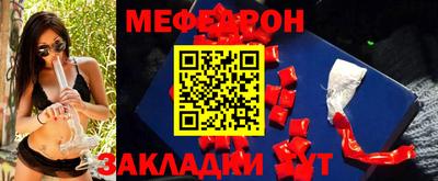 герыч Первоуральск