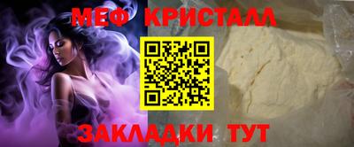 герыч Пыть-Ях