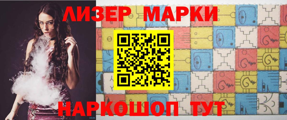 ЛСД экстази ecstasy  Вход с VPN  Лсд 25 экстази кислота  Нурлат 