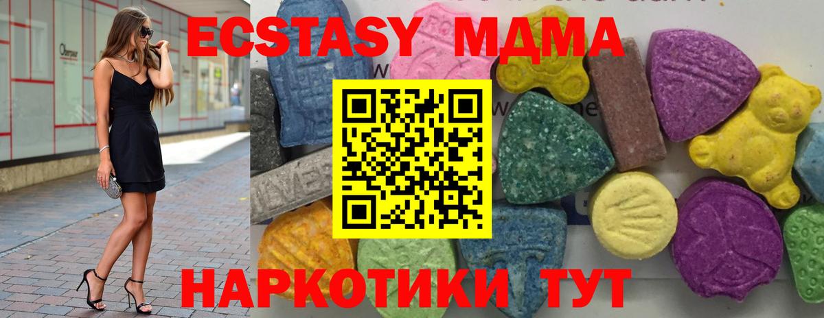 КОКАИН  Вход с VPN  МЕФ   Нурлат  Конопля  ГАШИШ 