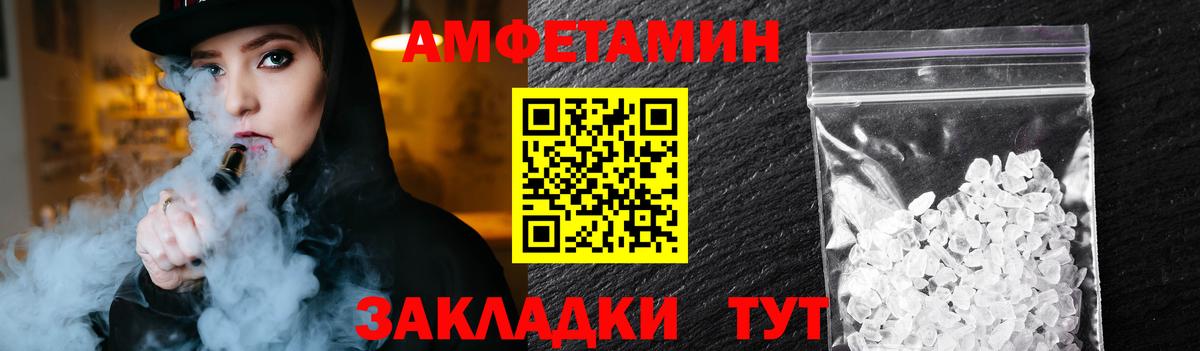 Метамфетамин винт  Метамфетамин винт  Вход с VPN  Нурлат 
