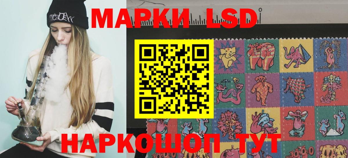 Марки NBOMe 1,5мг  Марки NBOMe 1,5мг  Вход с VPN  Марки N-bome  Нурлат 