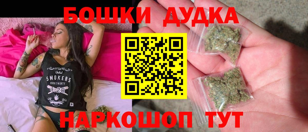 Шишки марихуана Ganja Нурлат